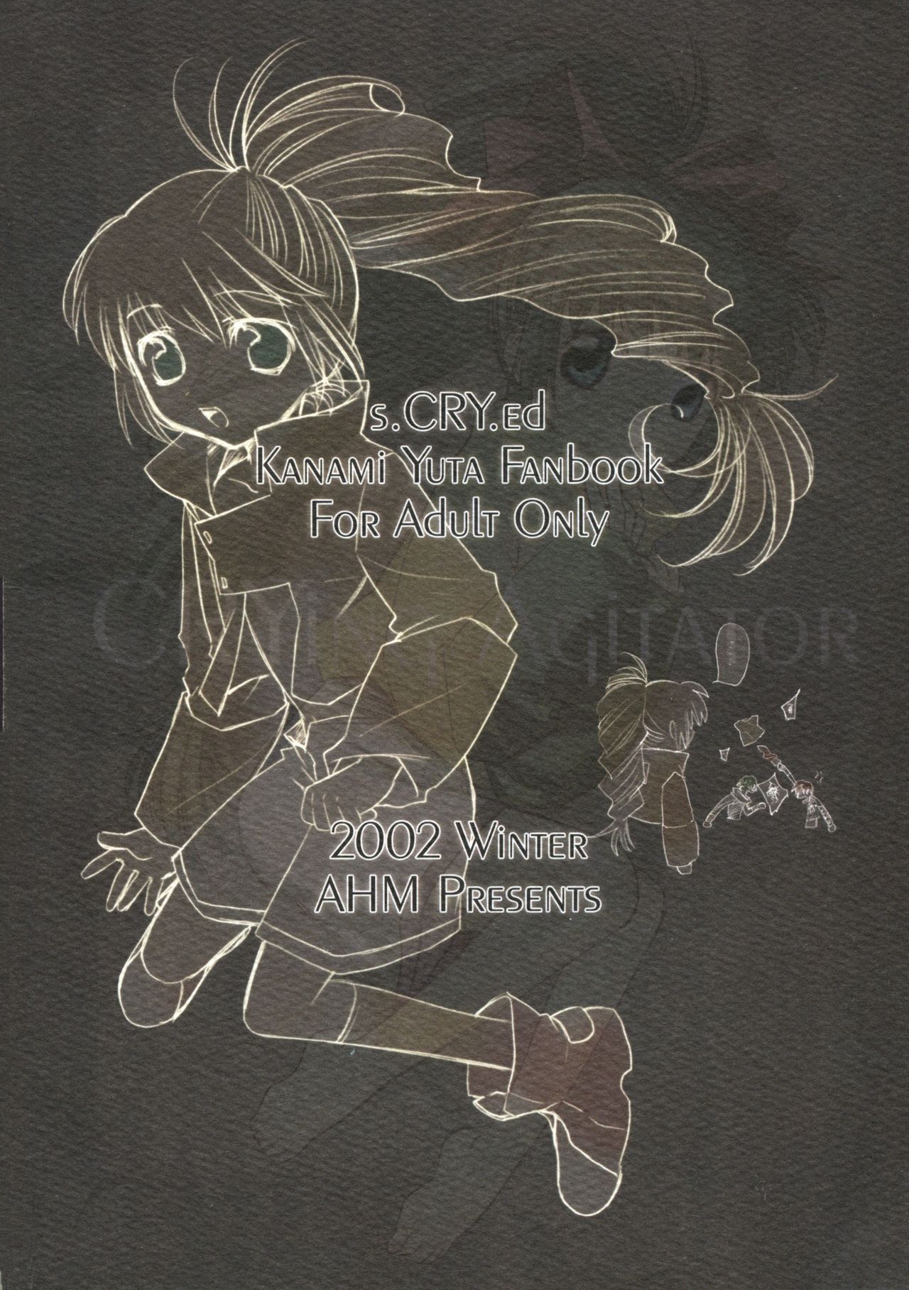 (C63) [AHM (楽人満願)] CRYing Agitator (スクライド)