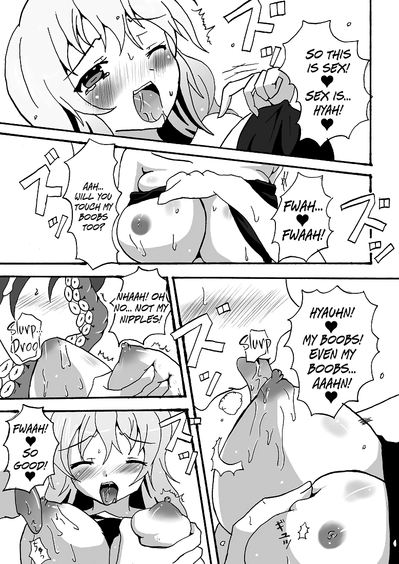 [夢現ひでき] すきゅらさんのえっちほん [英訳]