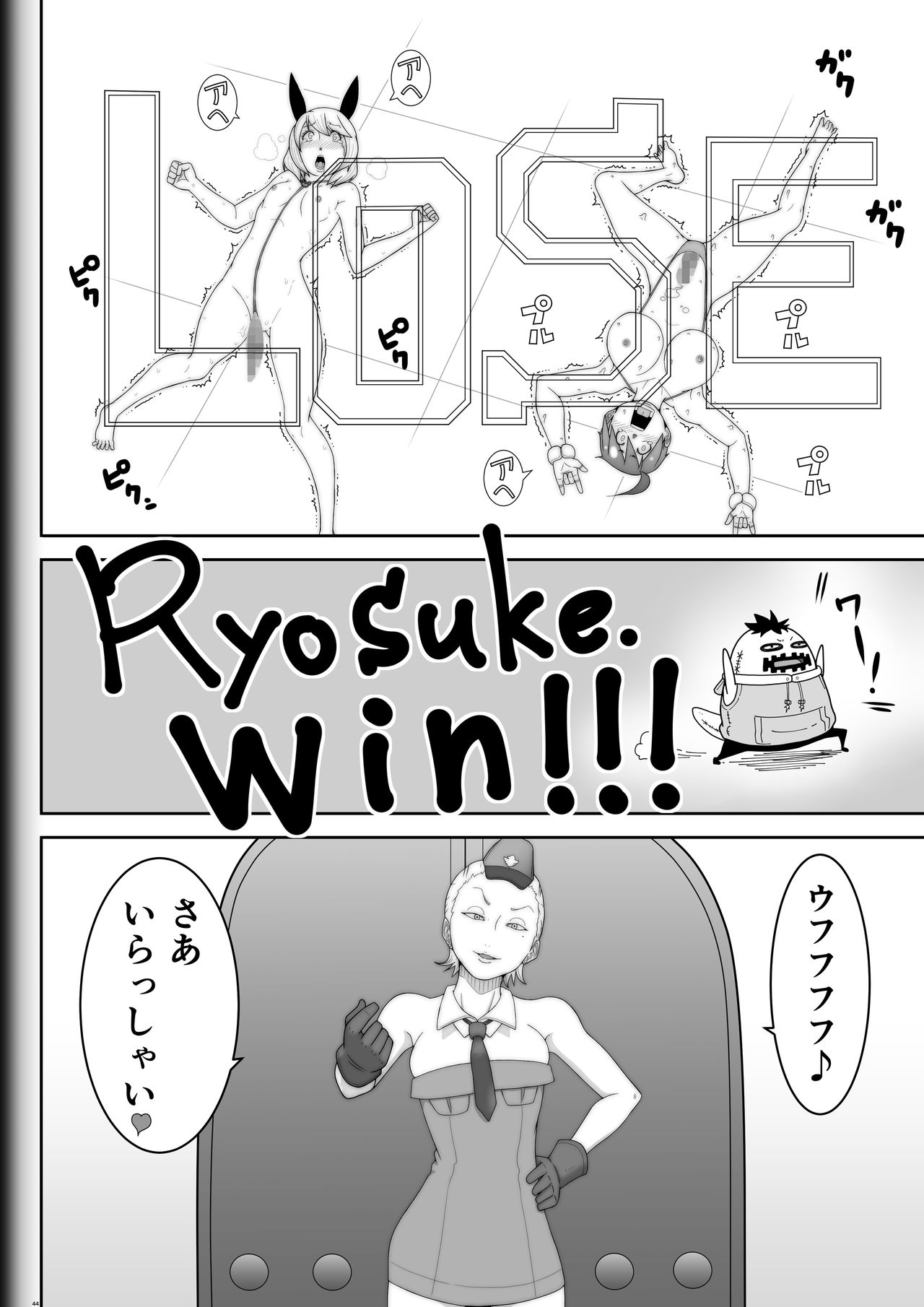 [悶え死ね!!! (涼助。)] Fighting Game New 3.5