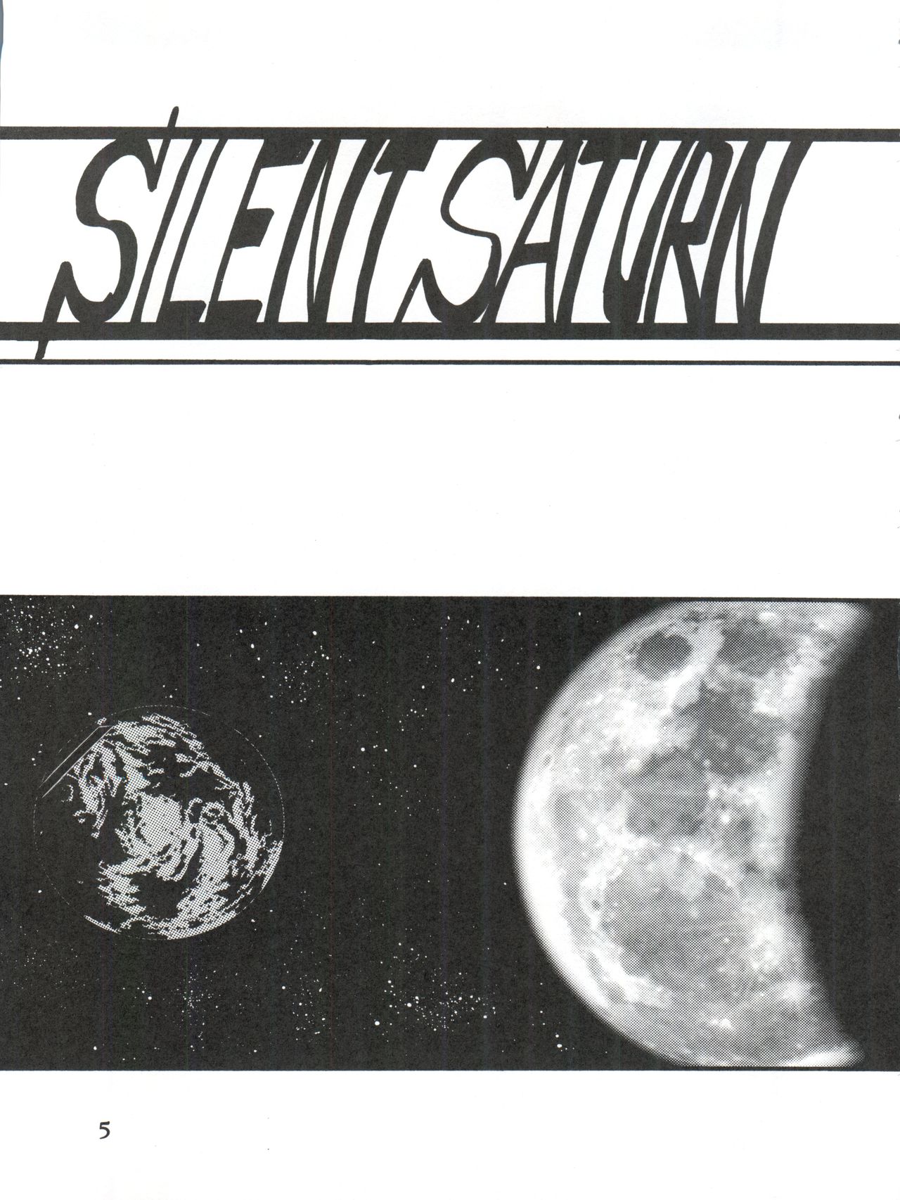 (Cレヴォ29) [サーティセイバーストリート・2D-シューティング (よろず)] サイレント・サターンSS Vol.1 (美少女戦士セーラームーン)