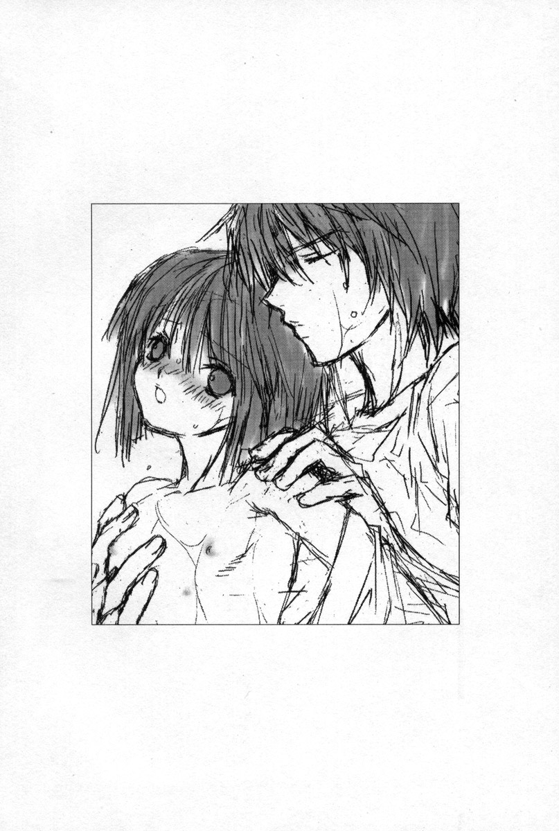 [さくらあしか] 薬指に秘密の恋