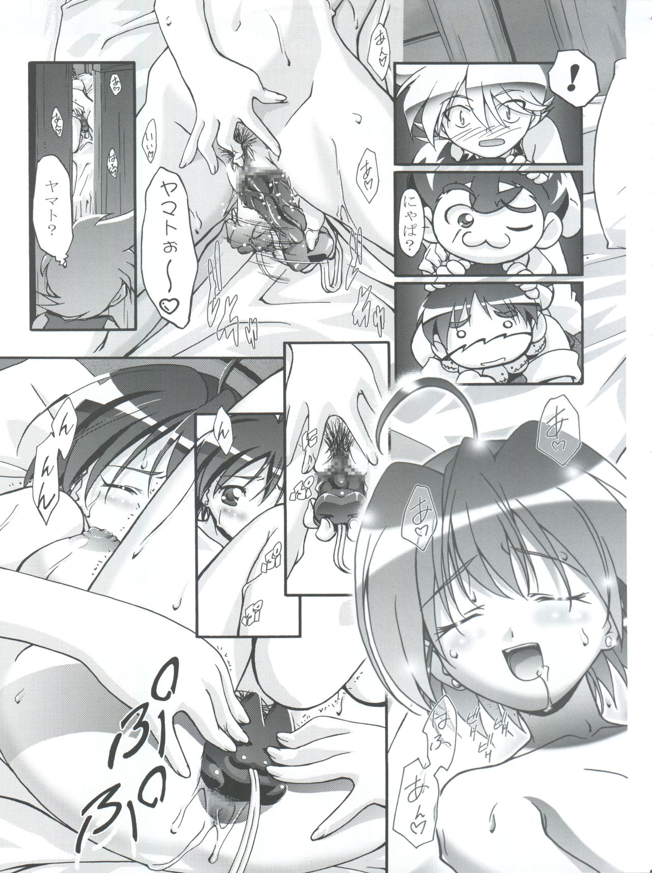 (Cレヴォ35) [ギャンブラー倶楽部 (香坂純)] Pi-伝説バトルPi-ダマン (B-伝説 バトルビーダマン)
