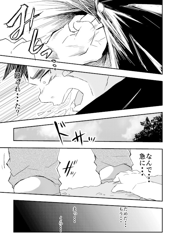 [コルクBOX (ngng)] 悪い子にはおしおきだ！ [DL版]