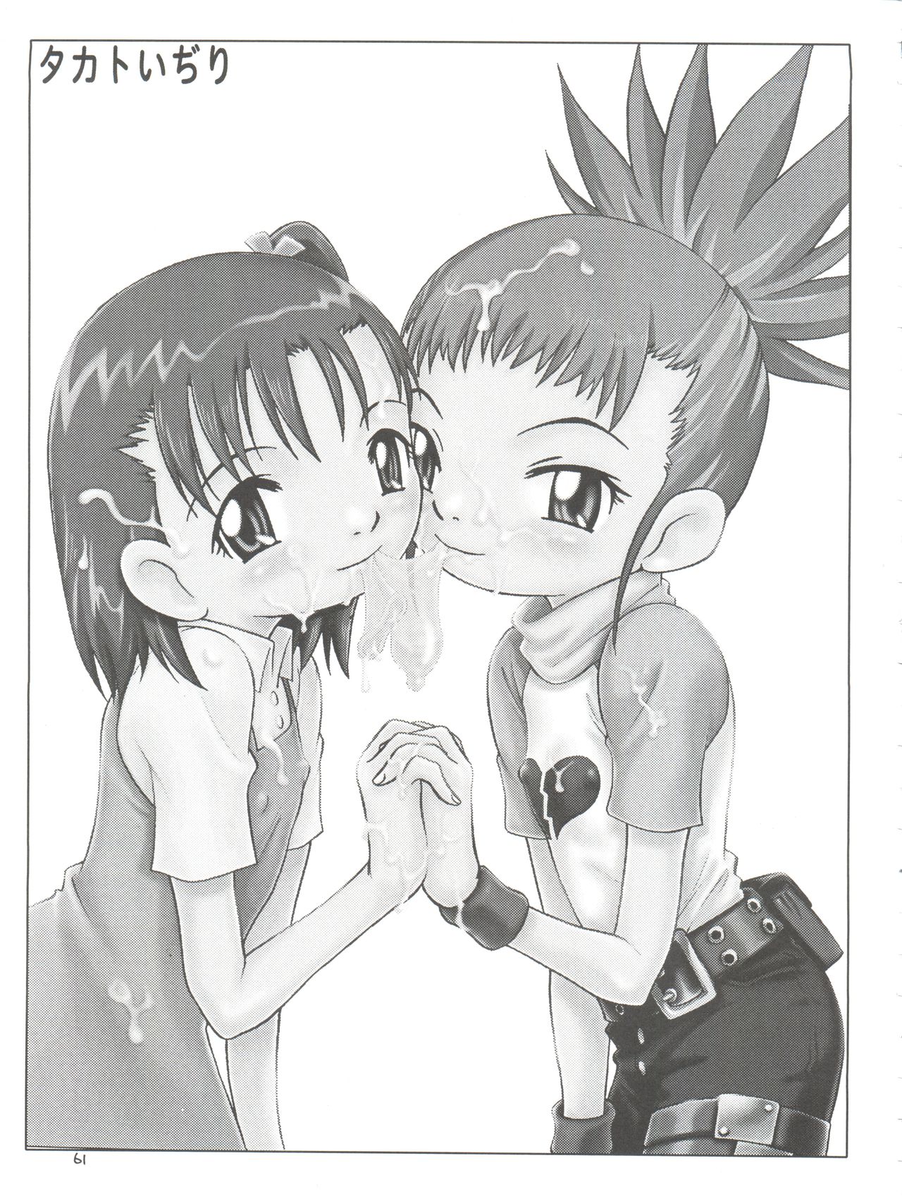 (CC大阪37) [スタジオた～ (狂一郎 、沙門)] タカトいぢり (デジモンテイマーズ)