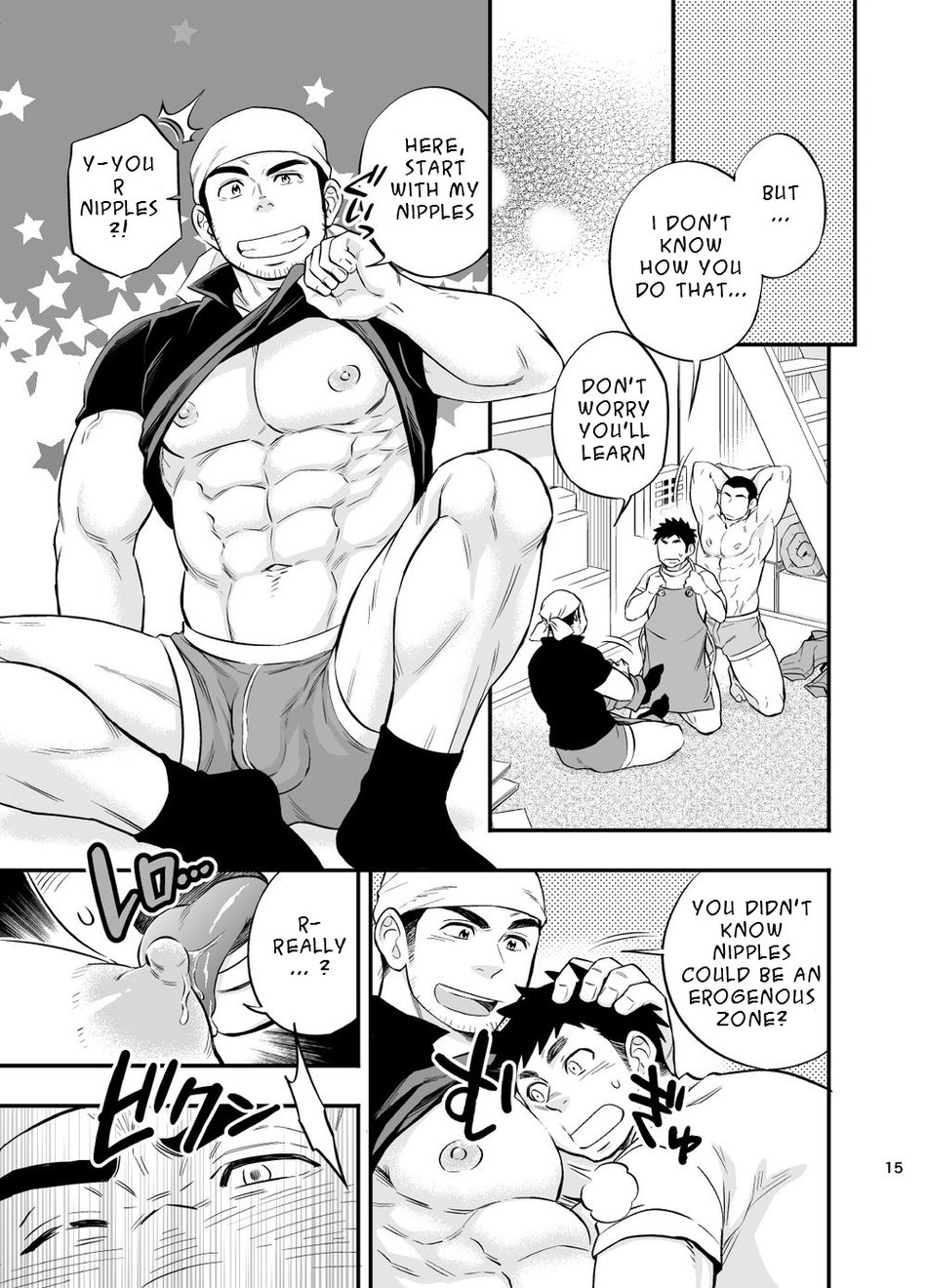 [Draw Two (土狼弐)] 海の男 [英訳] [DL版]