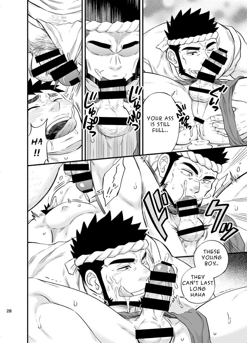 [Draw Two (土狼弐)] 海の男 [英訳] [DL版]