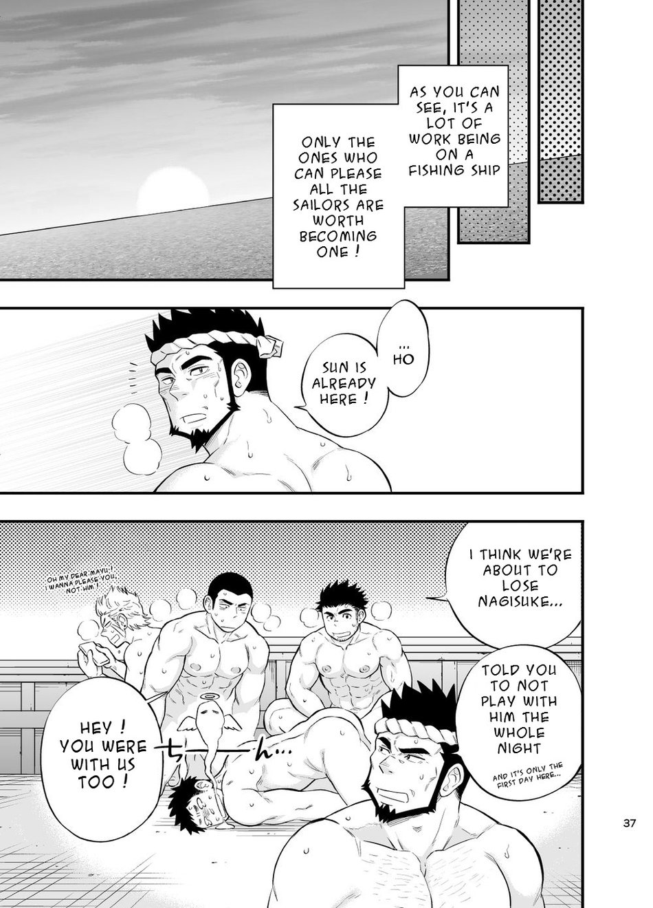 [Draw Two (土狼弐)] 海の男 [英訳] [DL版]