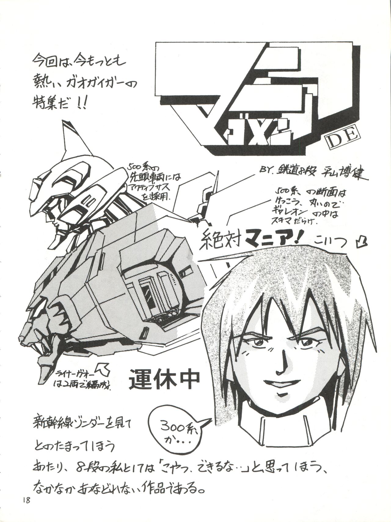 (Cレヴォ22) [GAME DOME ARIAKE (上連雀三平)] 女が女のワキの下に欲情する時 (よろず)