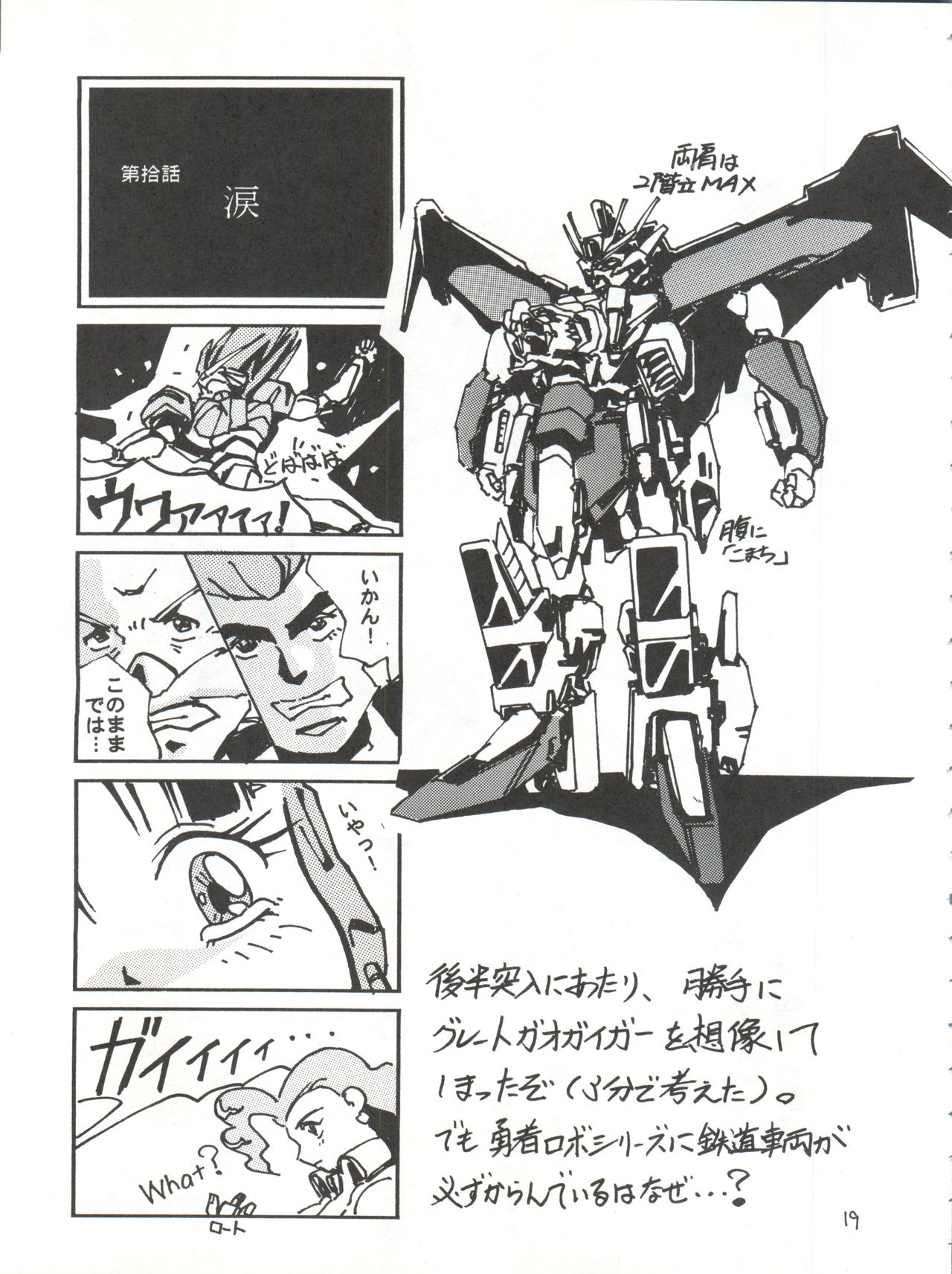 (Cレヴォ22) [GAME DOME ARIAKE (上連雀三平)] 女が女のワキの下に欲情する時 (よろず)