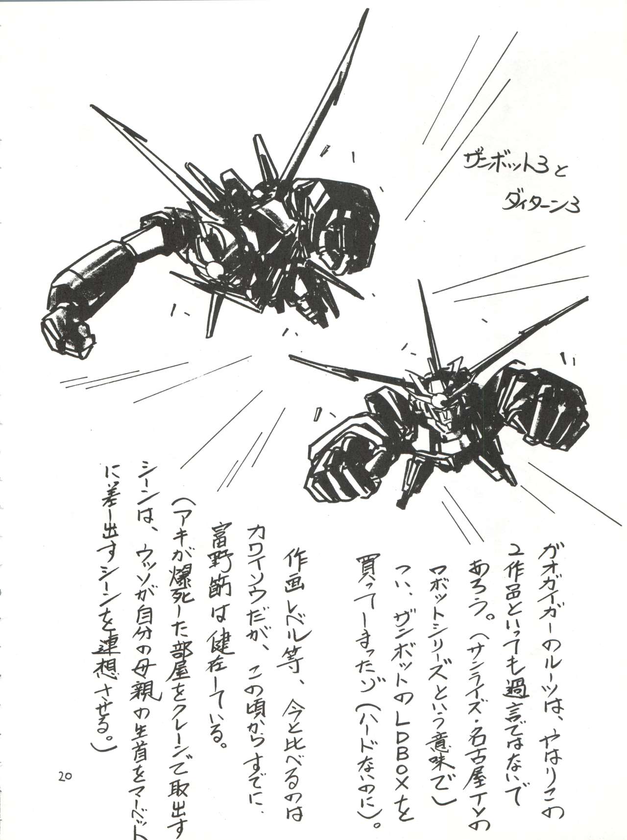 (Cレヴォ22) [GAME DOME ARIAKE (上連雀三平)] 女が女のワキの下に欲情する時 (よろず)