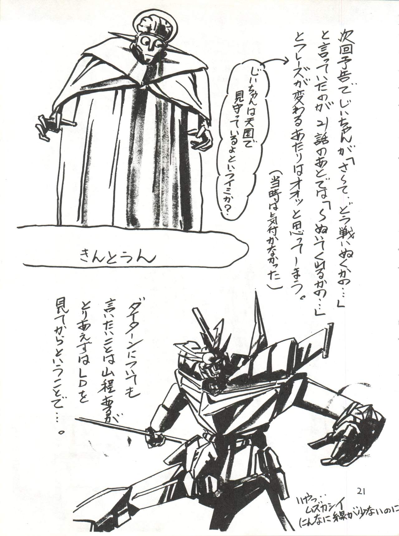 (Cレヴォ22) [GAME DOME ARIAKE (上連雀三平)] 女が女のワキの下に欲情する時 (よろず)