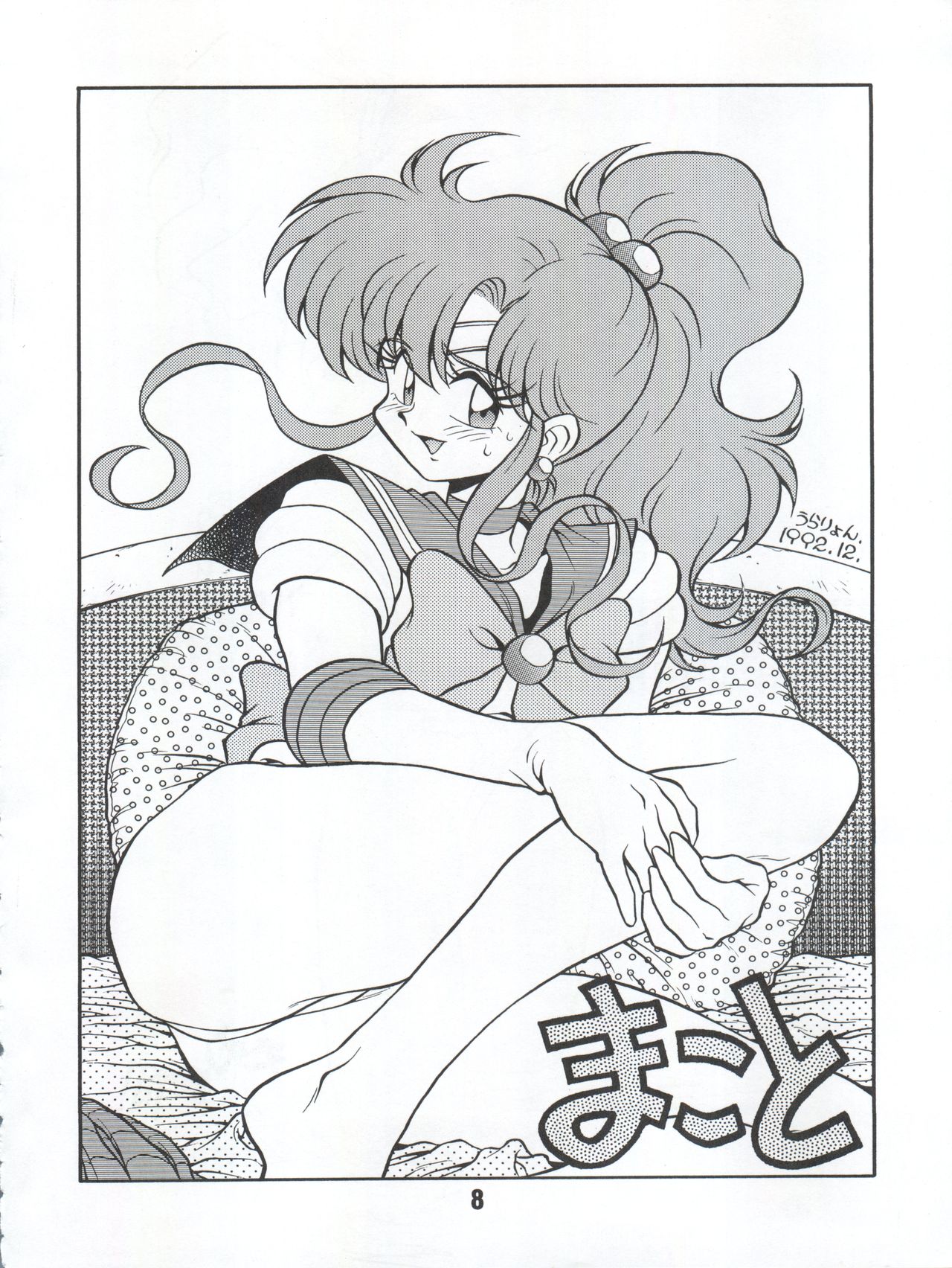 (C53) [うらりょん企画 (よろず)] らんらん乱 1+2 (よろず)