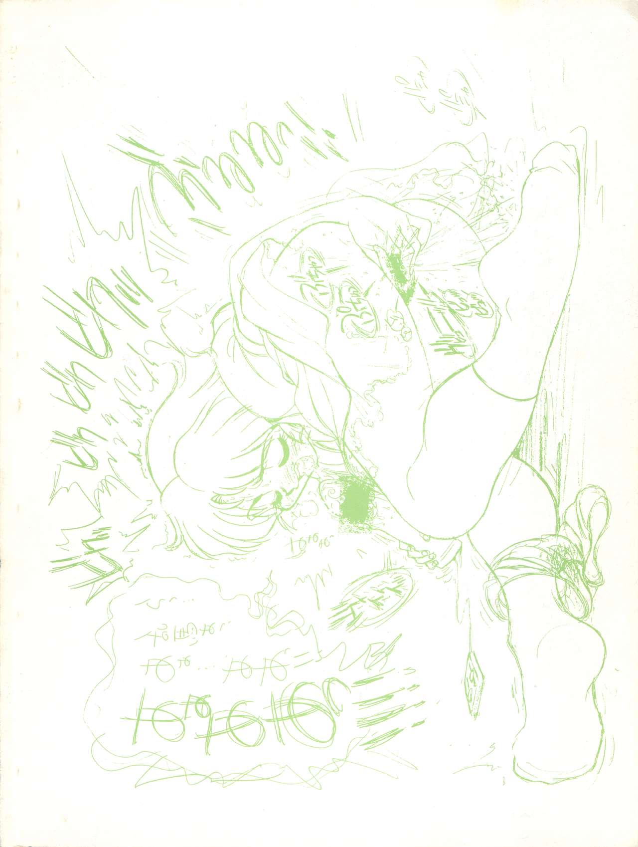 (C53) [うらりょん企画 (よろず)] らんらん乱 1+2 (よろず)