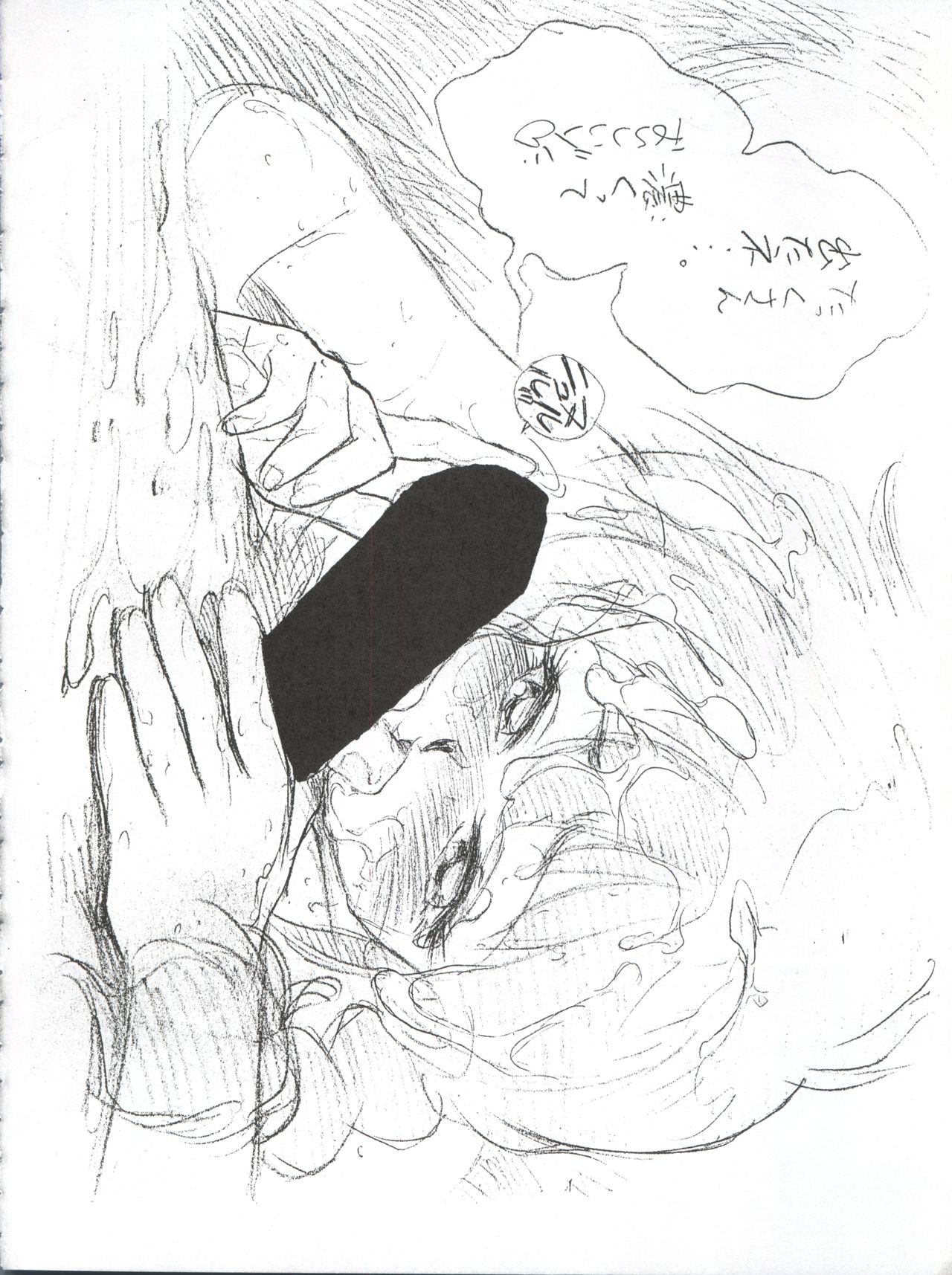 (C53) [うらりょん企画 (よろず)] らんらん乱 1+2 (よろず)