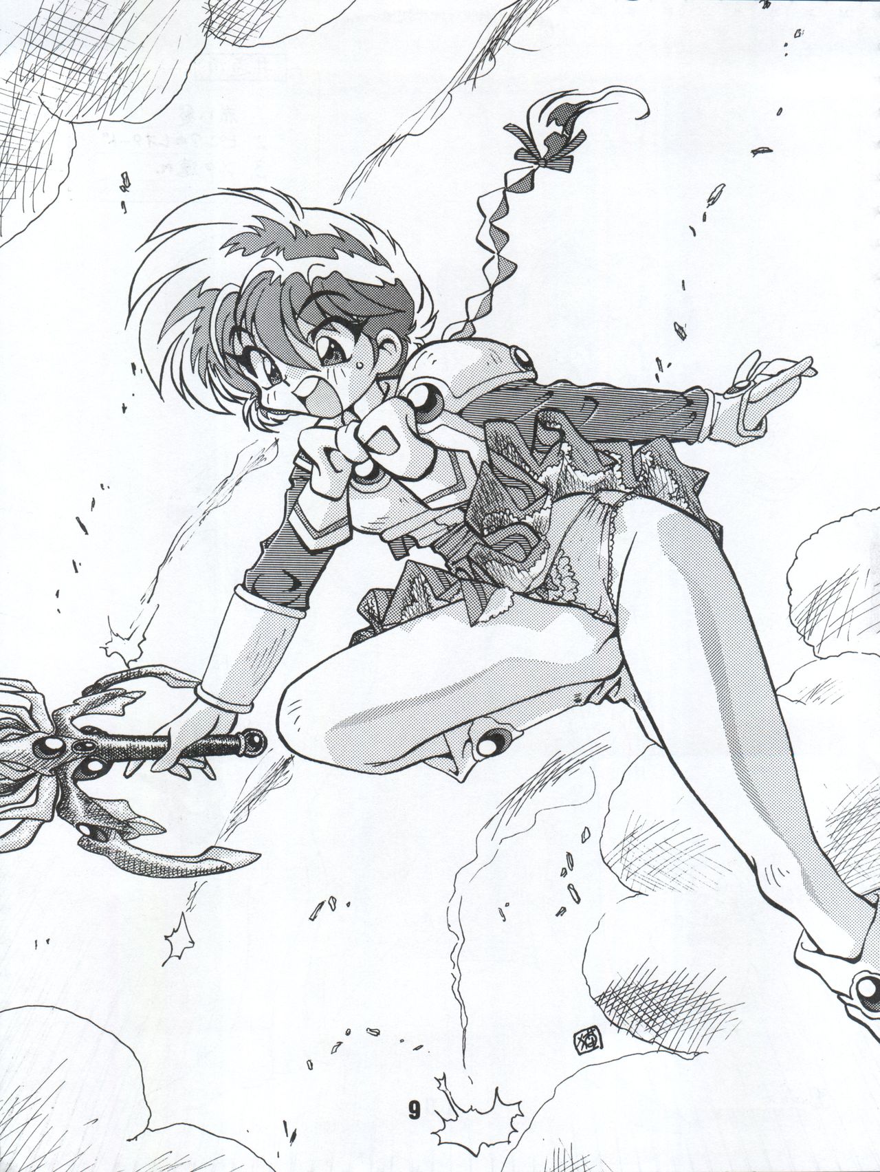 (C53) [うらりょん企画 (よろず)] らんらん乱 1+2 (よろず)