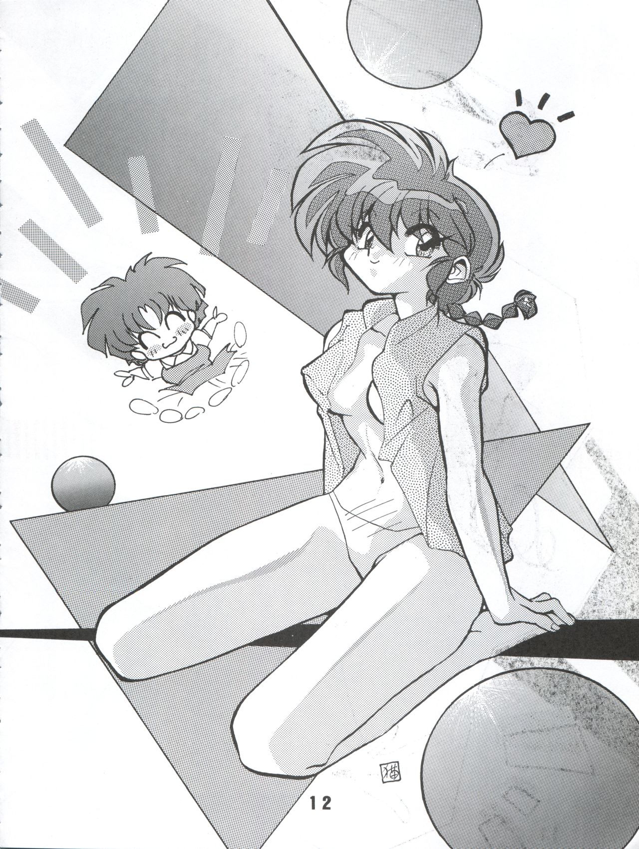 (C53) [うらりょん企画 (よろず)] らんらん乱 1+2 (よろず)