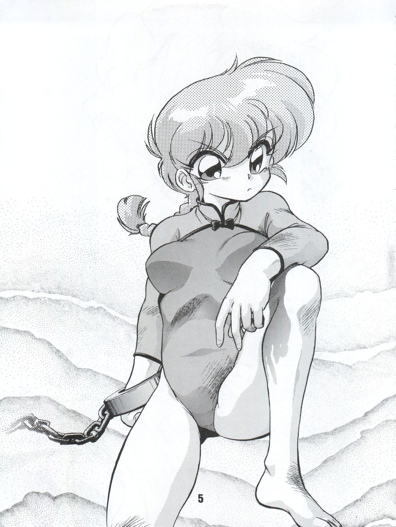 (C53) [うらりょん企画 (よろず)] らんらん乱 1+2 (よろず)