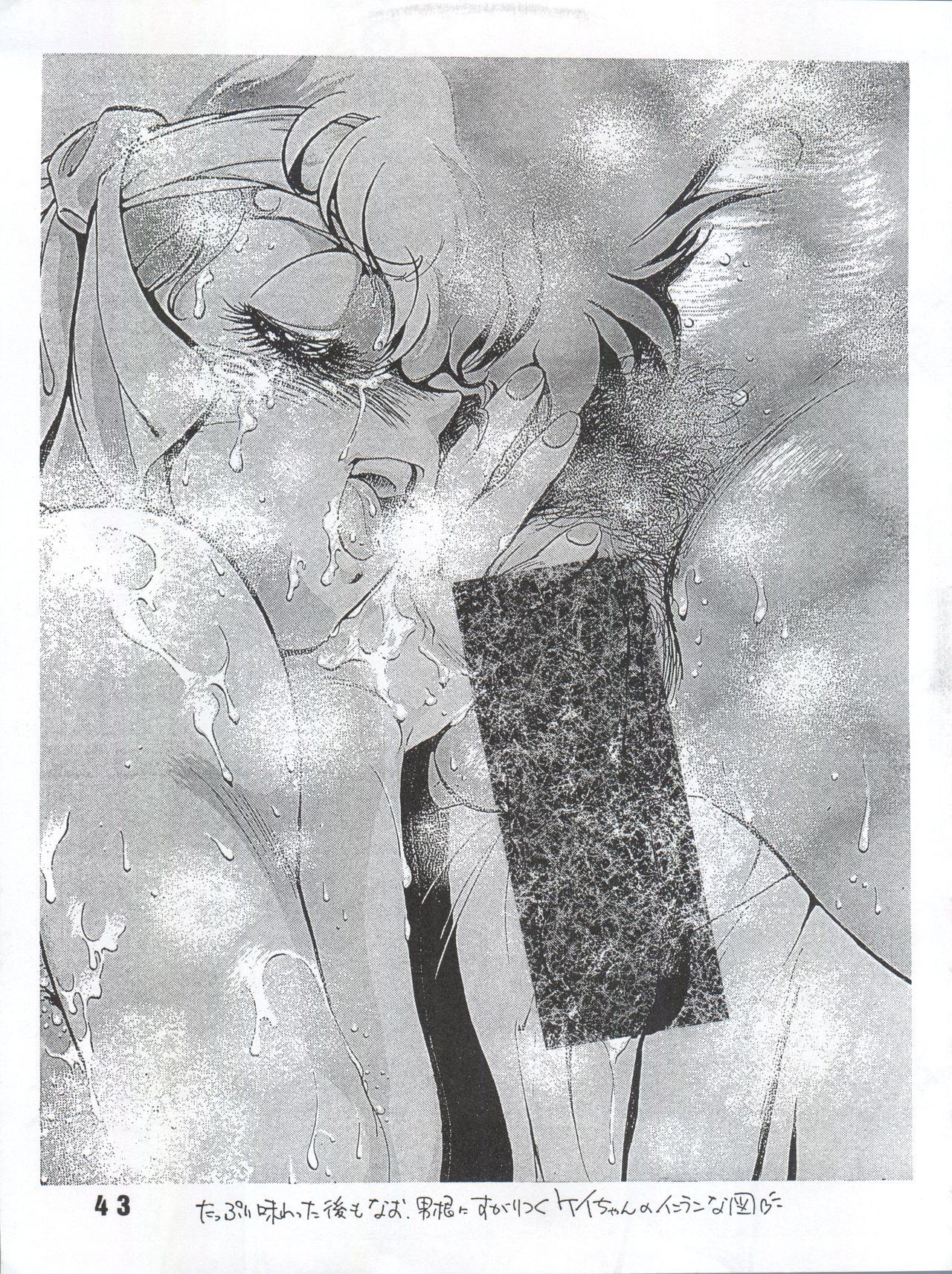 (C53) [うらりょん企画 (よろず)] らんらん乱 1+2 (よろず)