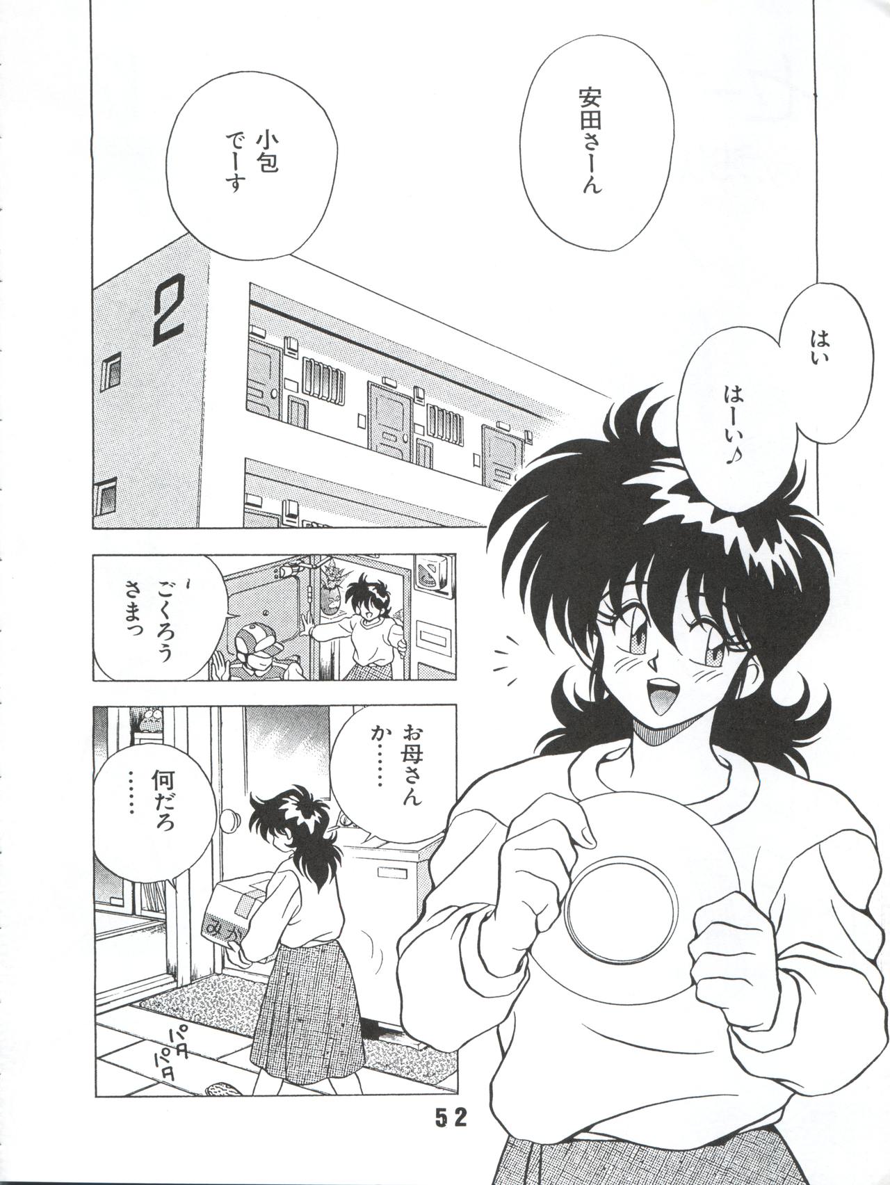 (C53) [うらりょん企画 (よろず)] らんらん乱 1+2 (よろず)