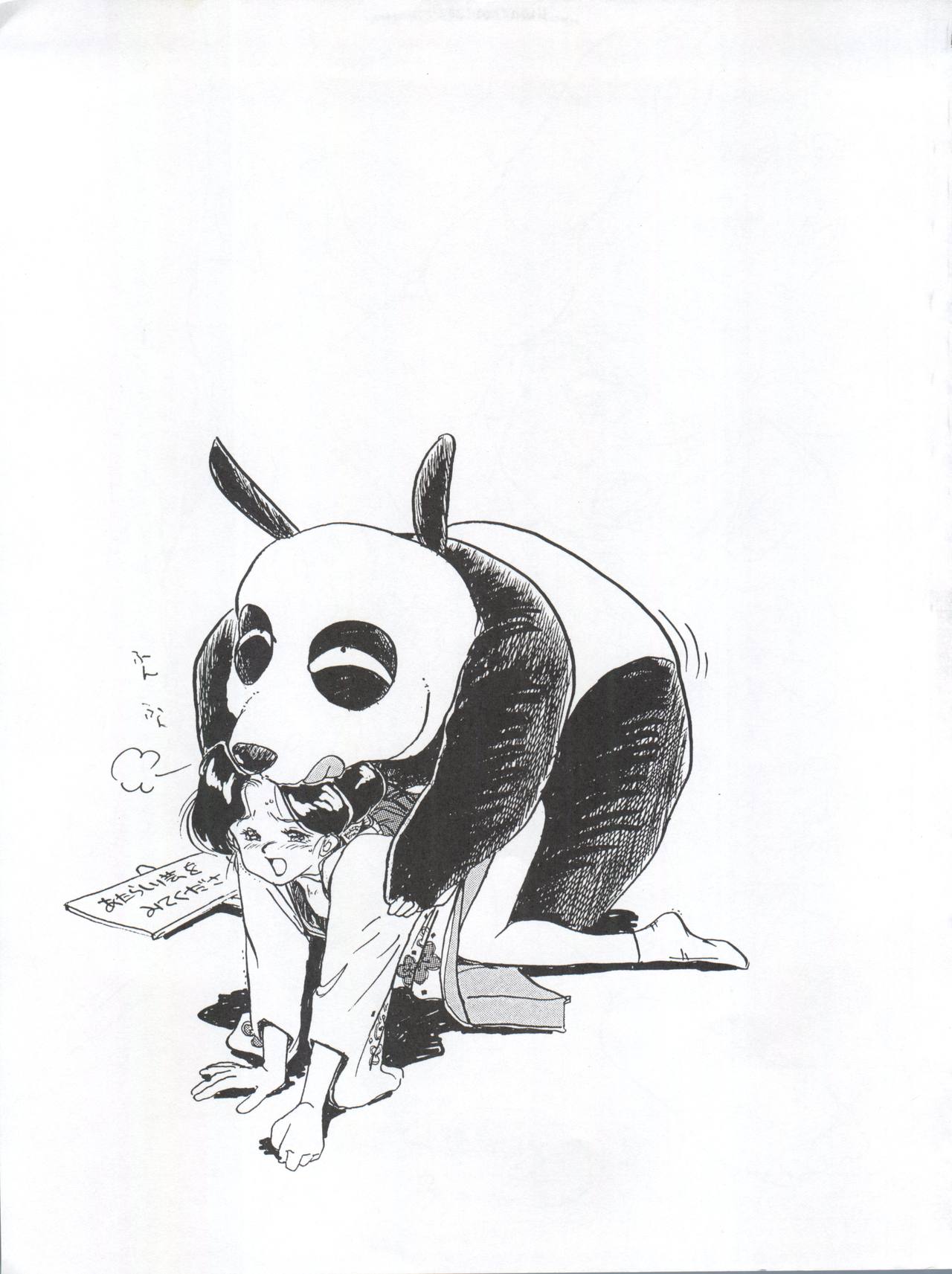 (C53) [うらりょん企画 (よろず)] らんらん乱 1+2 (よろず)