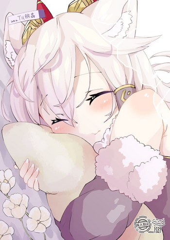 [抹茶さま] 冬コミ本 ネーム (パズル&ドラゴンズ) [DL版]