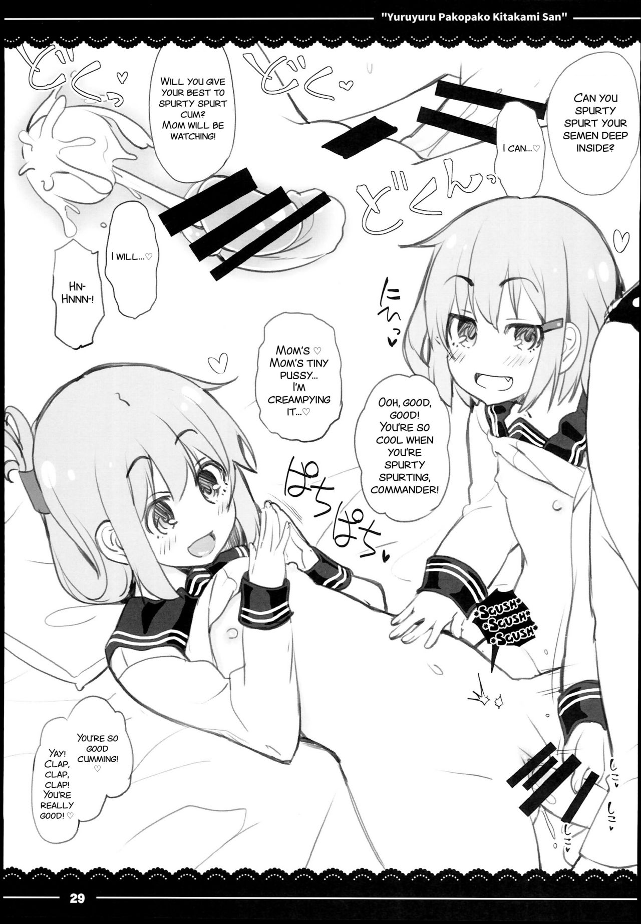 (C94) [伊東ライフ] ゆるゆるぱこぱこ北上さん (艦隊これくしょん -艦これ-) [英訳]