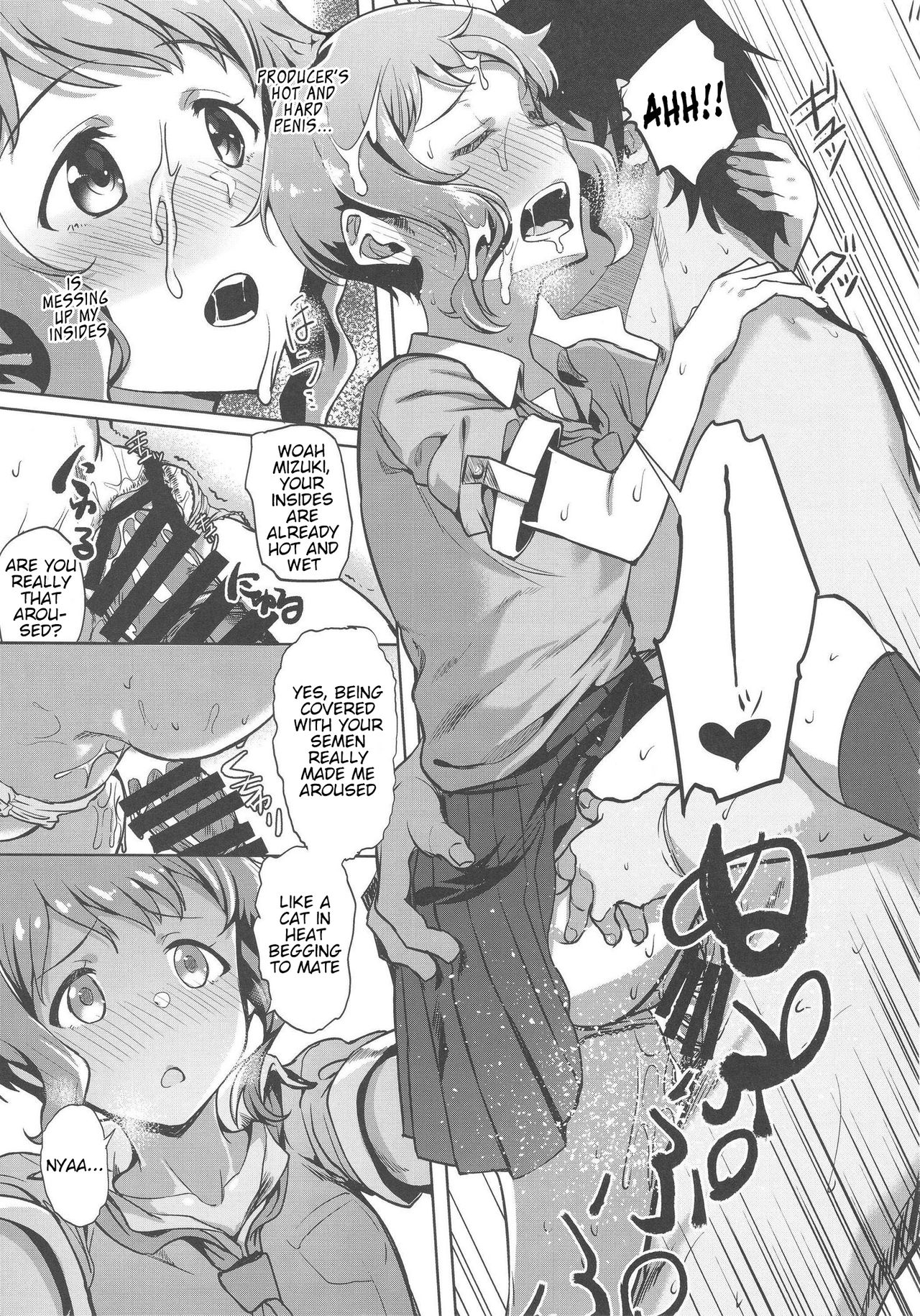 (C92) [vyowolf (べぃお)] にいづまかべ (アイドルマスター ミリオンライブ!) [英訳]