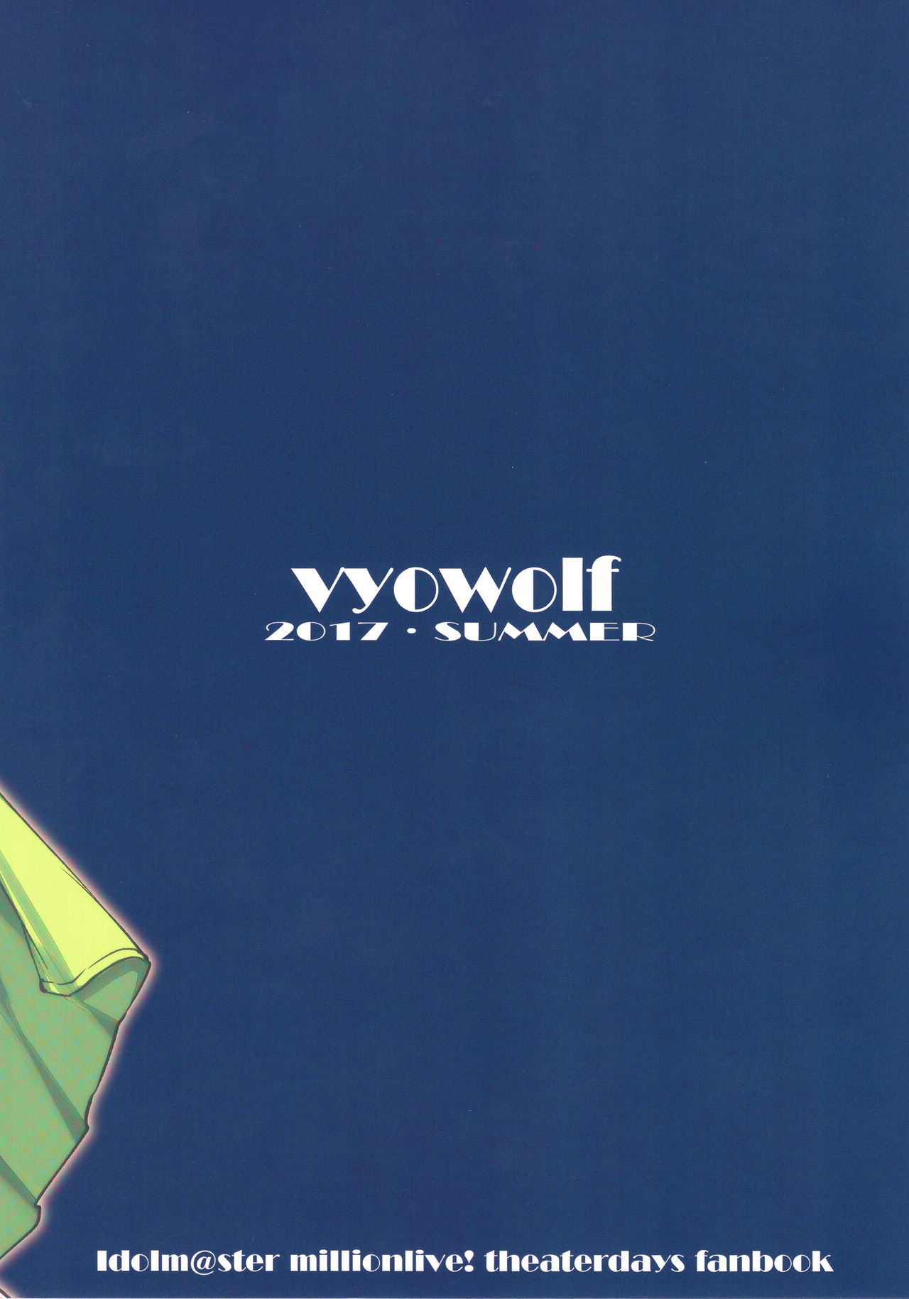 (C92) [vyowolf (べぃお)] にいづまかべ (アイドルマスター ミリオンライブ!) [英訳]