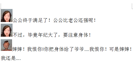 汉化
