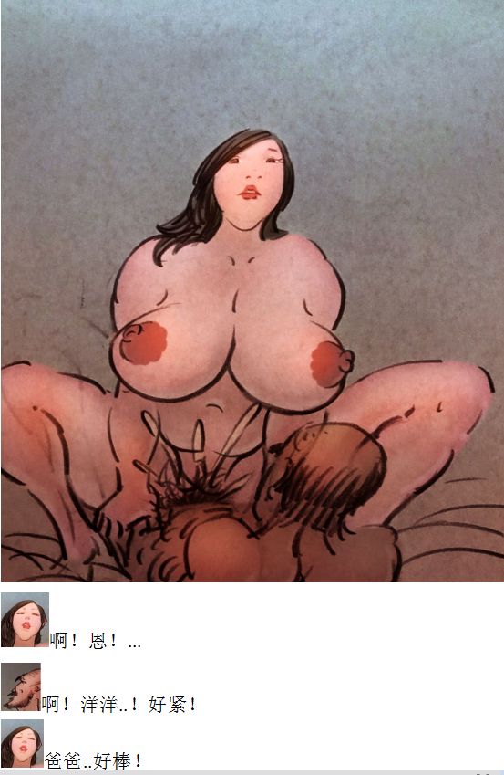 汉化