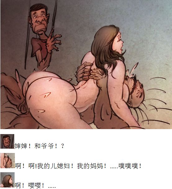 汉化