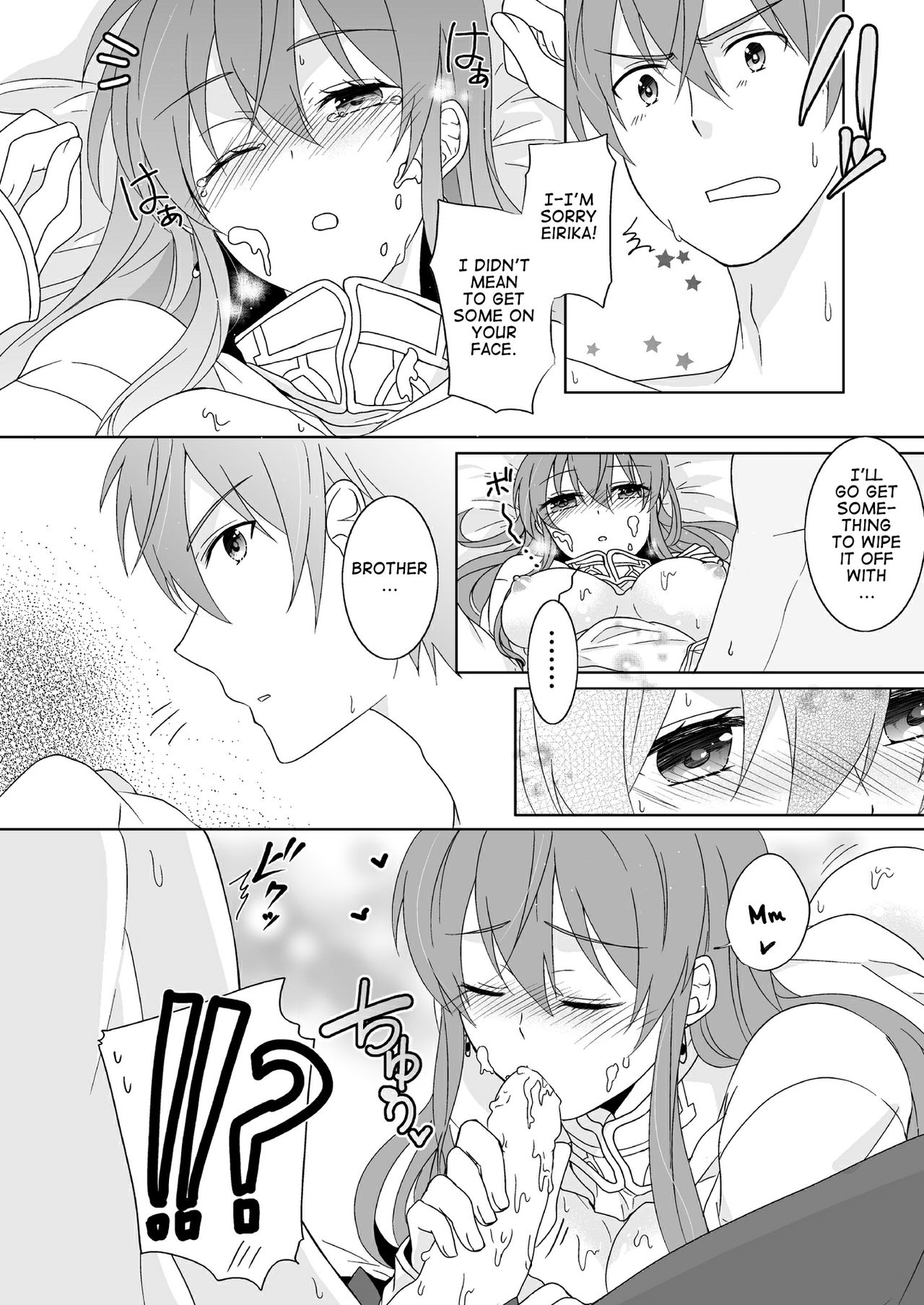 [カブとムシ (居城スイカ)] 兄シャツ (ファイアーエムブレム ヒーローズ) [英訳]