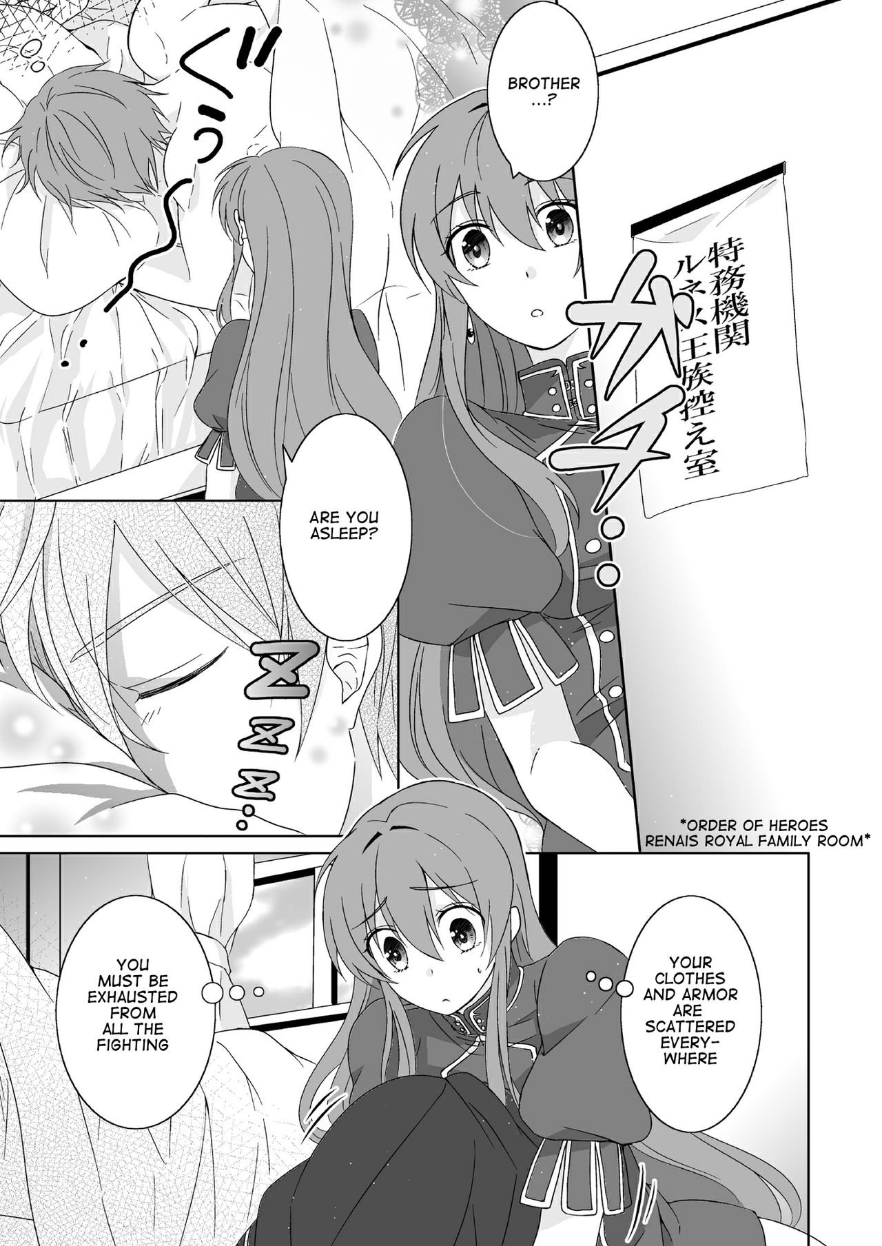 [カブとムシ (居城スイカ)] 兄シャツ (ファイアーエムブレム ヒーローズ) [英訳]