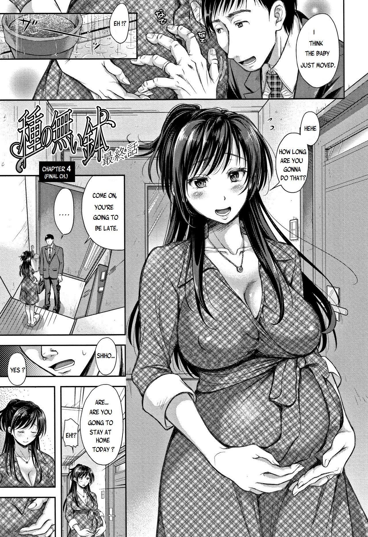 [シロノマヒロ] 種の無い鉢 [英訳]