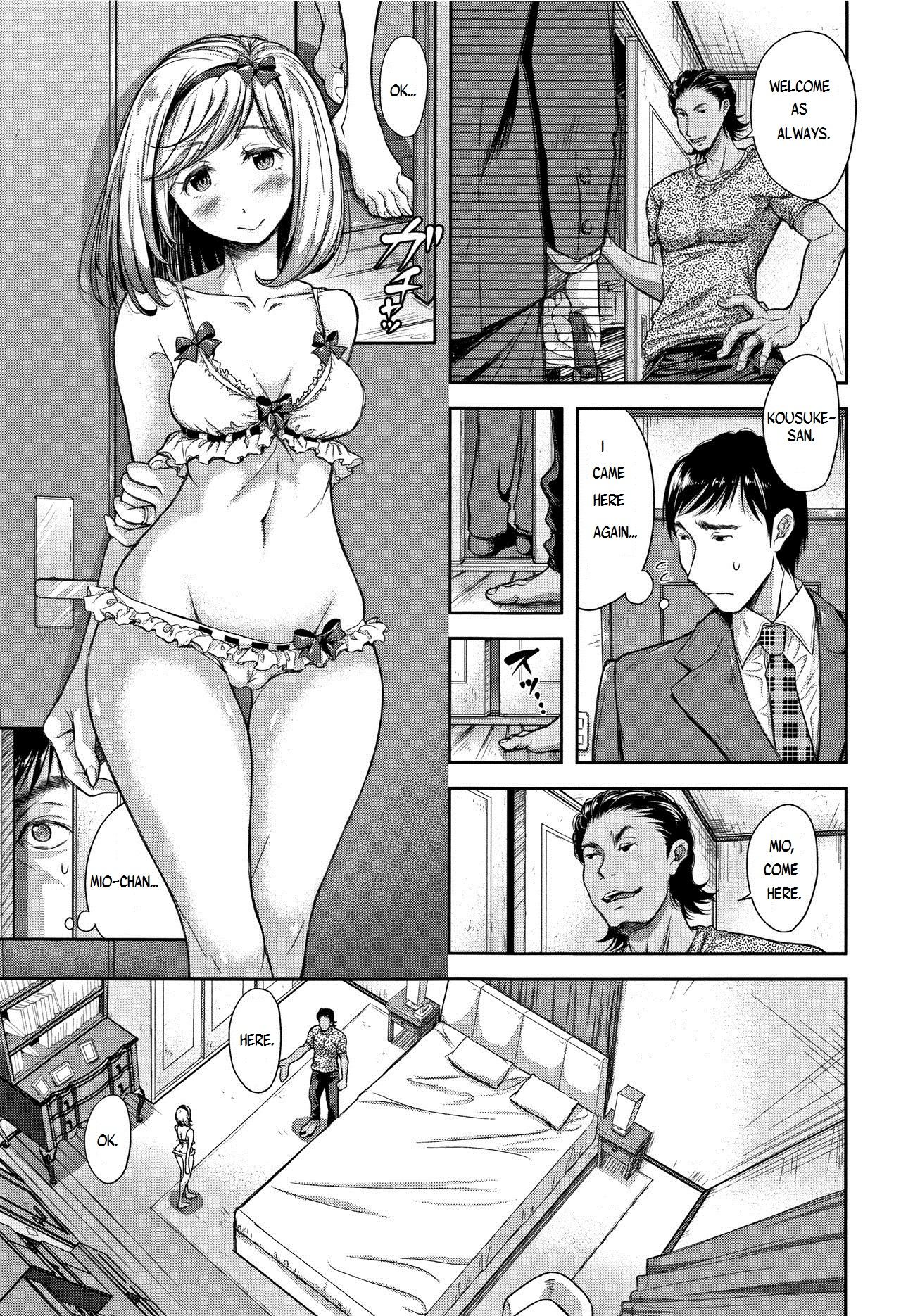 [シロノマヒロ] 種の無い鉢 [英訳]