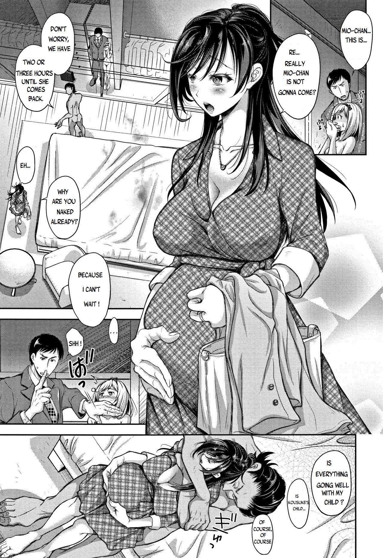 [シロノマヒロ] 種の無い鉢 [英訳]
