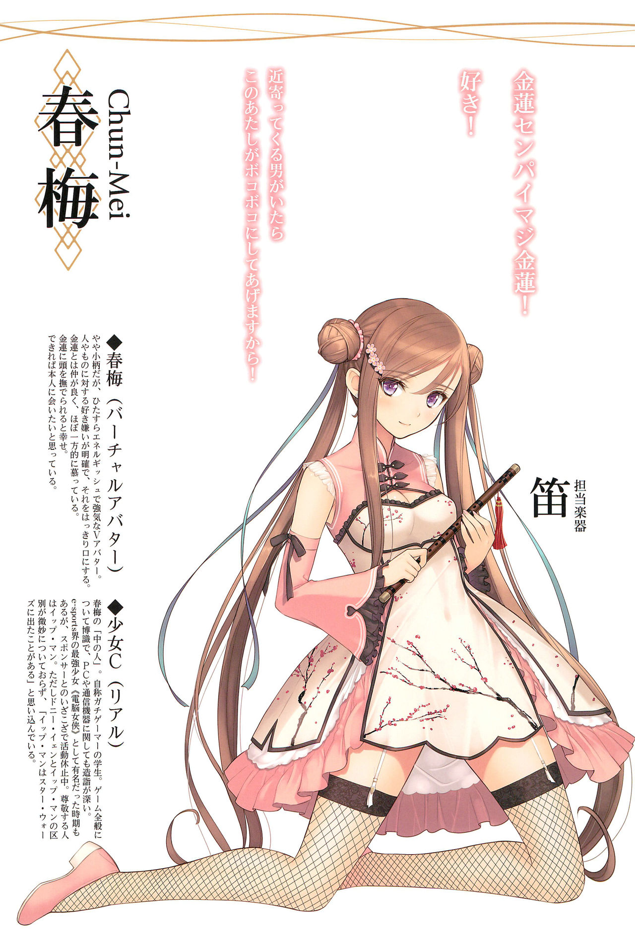 (C94) [T2 ART WORKS (Tony)] Tony MAGAZINE SP 秘録・艶娘幻夢譚 (よろず)