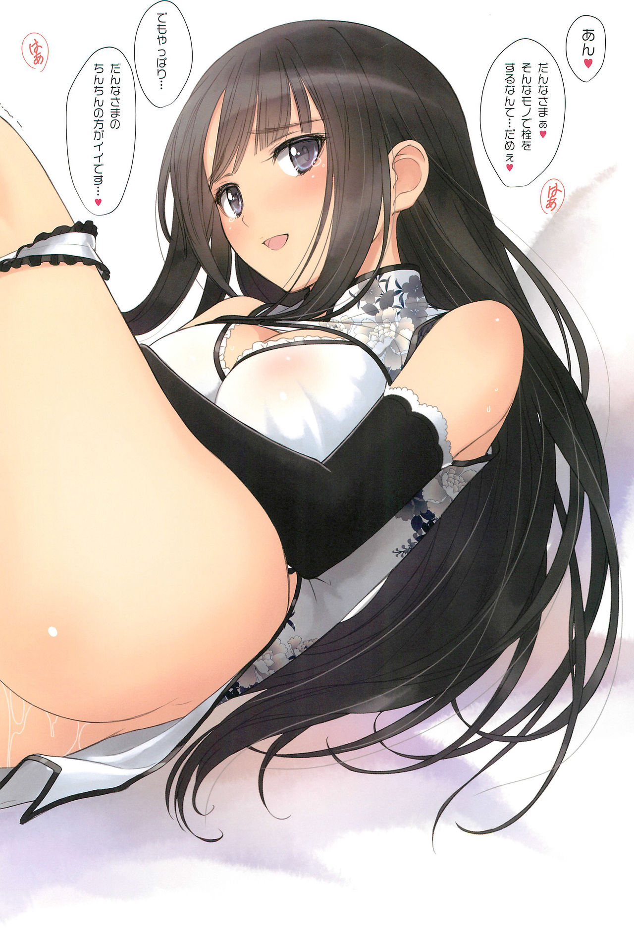 (C94) [T2 ART WORKS (Tony)] Tony MAGAZINE SP 秘録・艶娘幻夢譚 (よろず)