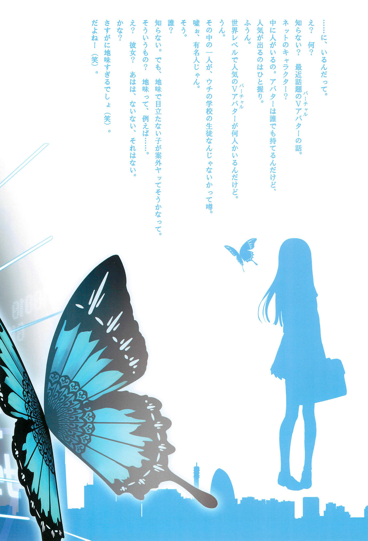 (C94) [T2 ART WORKS (Tony)] Tony MAGAZINE SP 秘録・艶娘幻夢譚 (よろず)