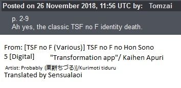 [TSFのF (栗餅ちづる)] 改変アプリ (TSFのFのほん その5) [英訳] [DL版]