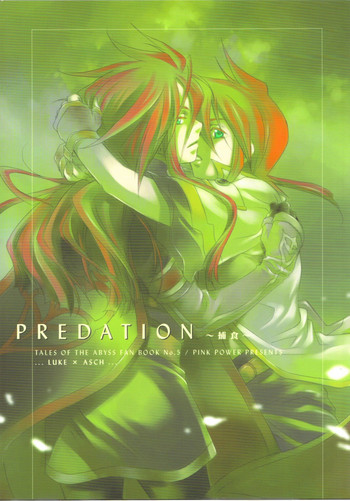 (C70) [PINK POWER (御国紗帆、龍瀬弓乃)] PREDATION (テイルズ オブ ジ アビス) [英訳]