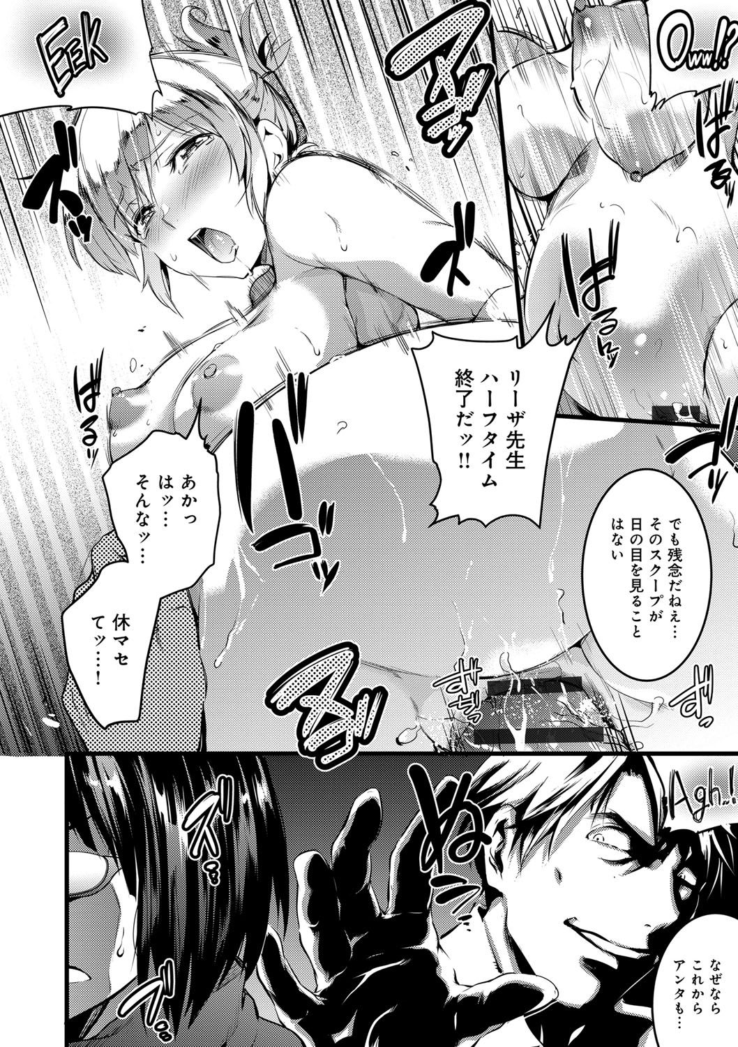 [あしもと☆よいか] 学園の長い午後 [DL版]