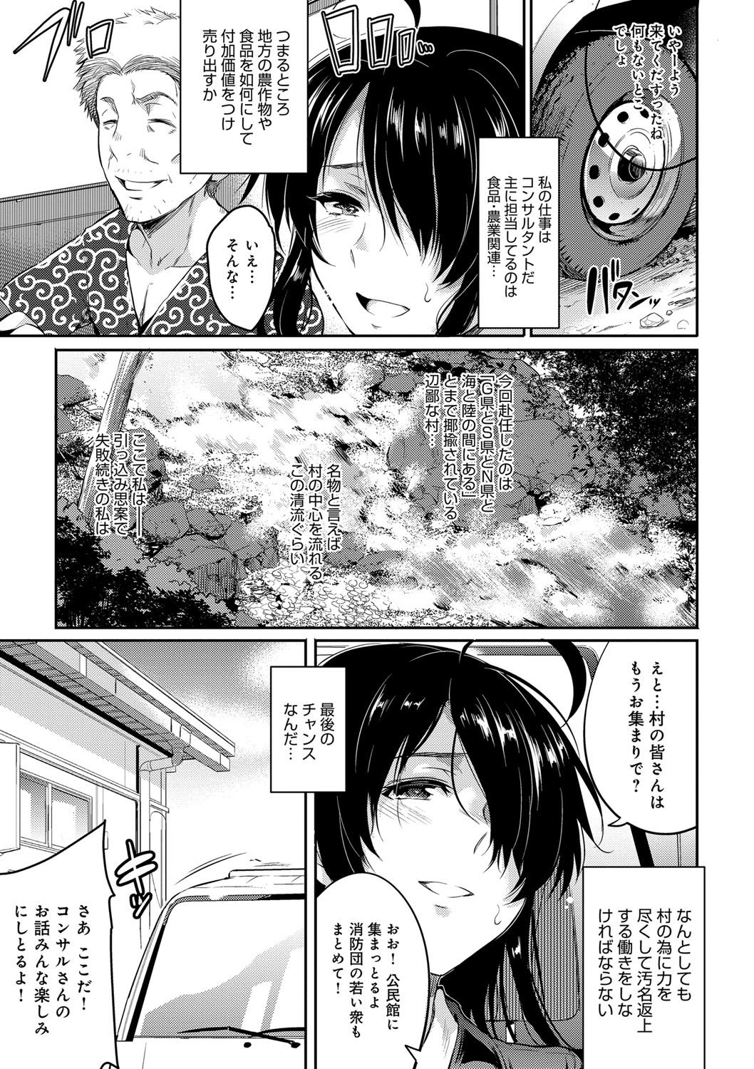 [あしもと☆よいか] 学園の長い午後 [DL版]