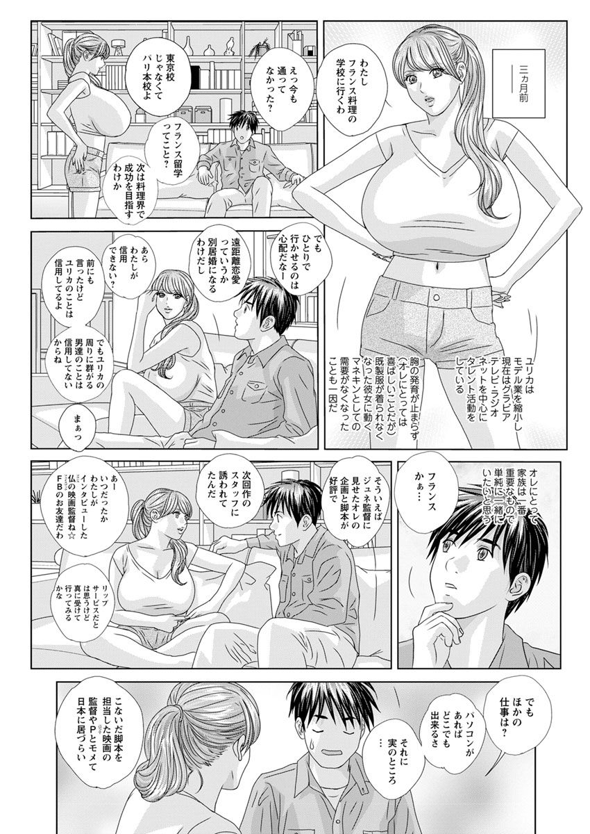アクションピザッツ 2018年12月号 [DL版]