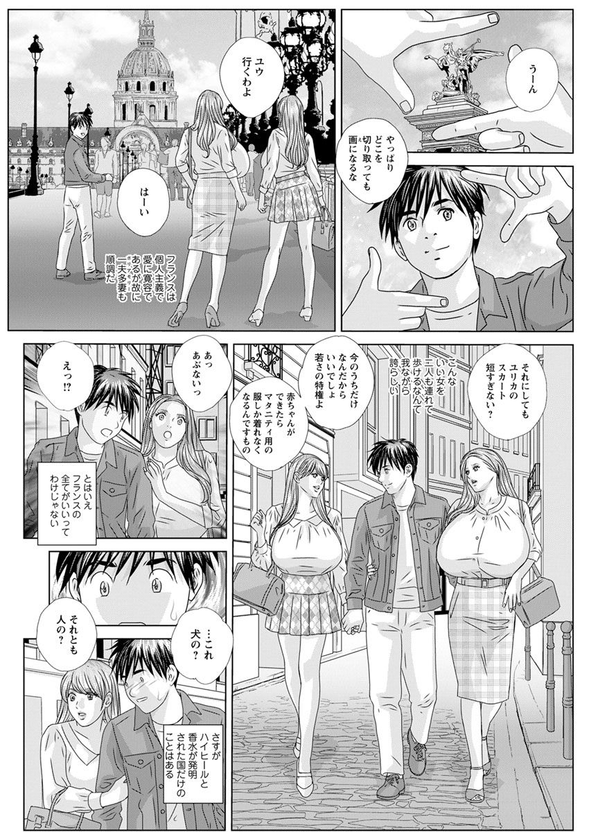 アクションピザッツ 2018年12月号 [DL版]
