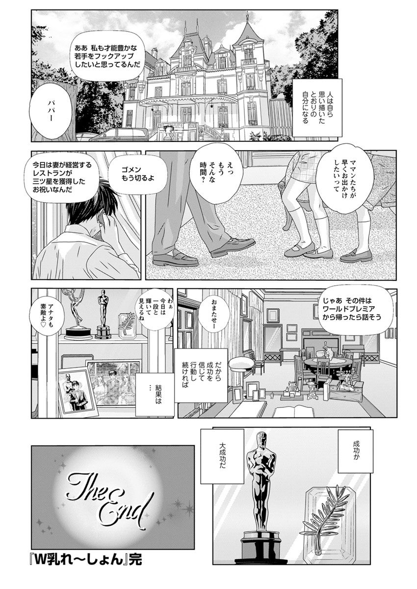 アクションピザッツ 2018年12月号 [DL版]