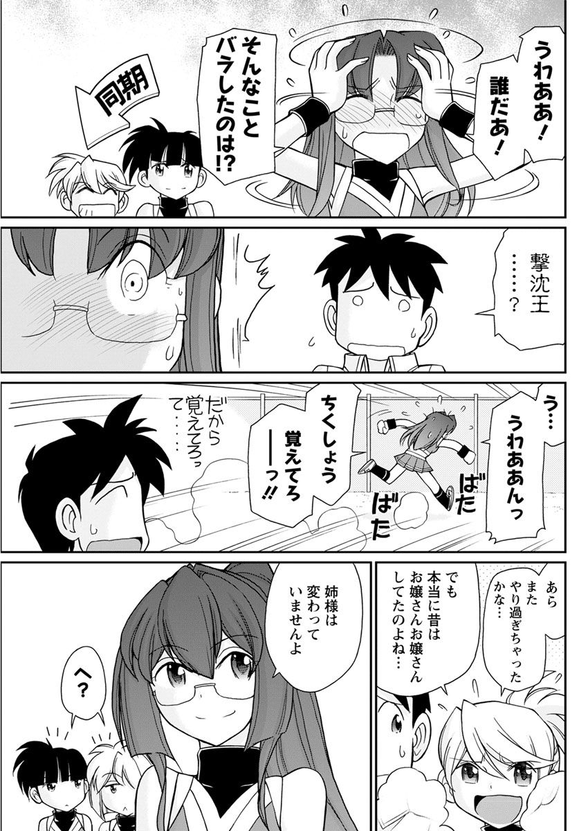 アクションピザッツ 2018年12月号 [DL版]
