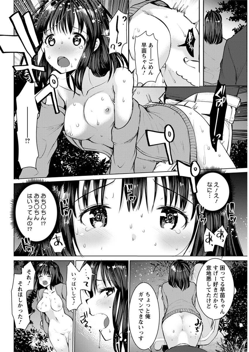 アクションピザッツ 2018年12月号 [DL版]
