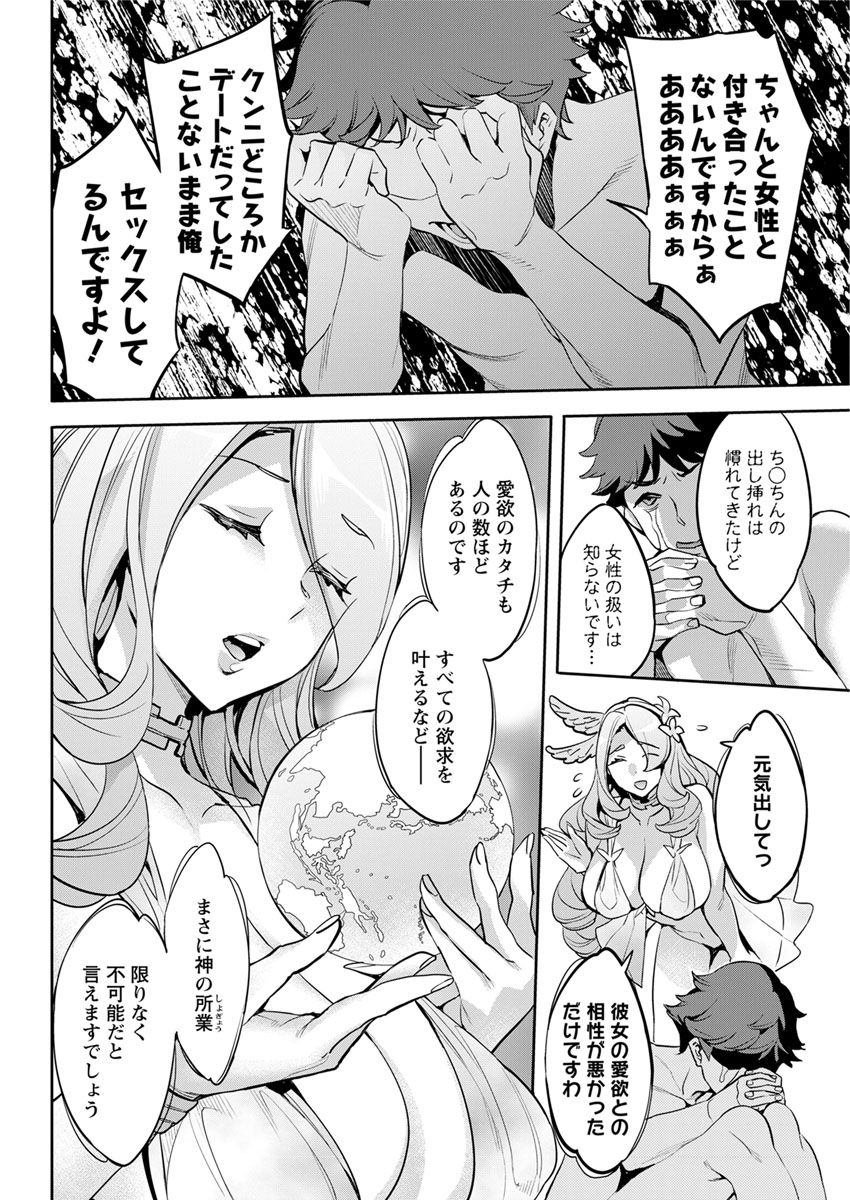 アクションピザッツ 2018年12月号 [DL版]