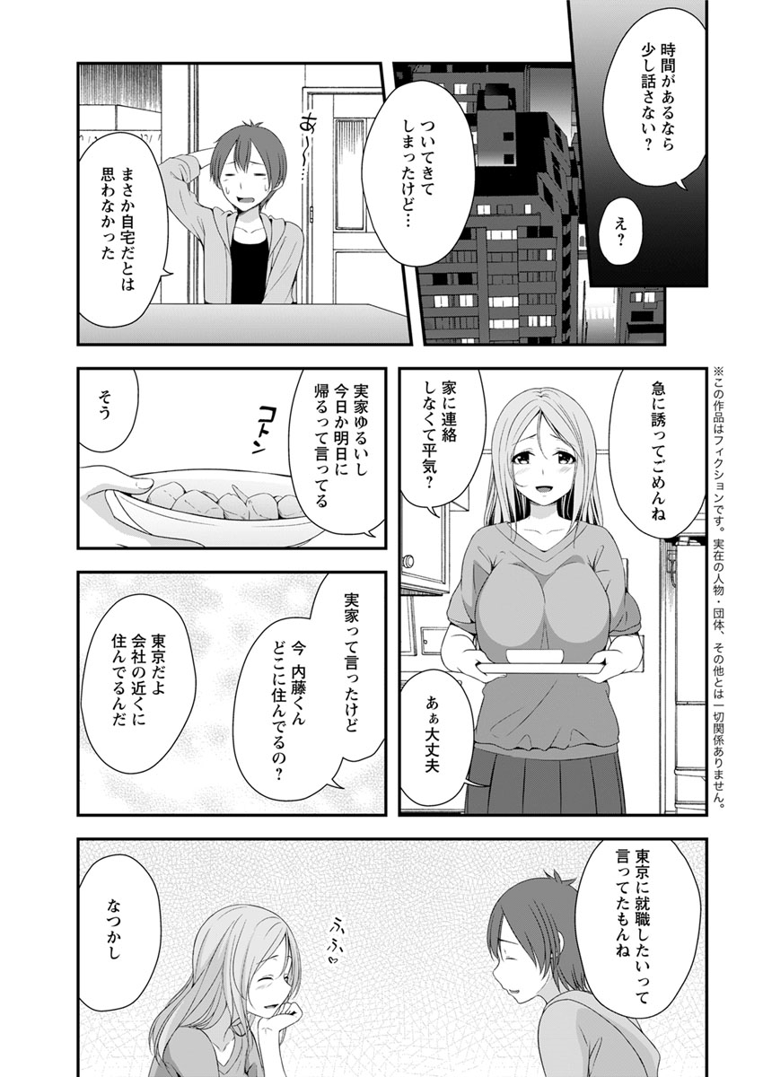 アクションピザッツ 2018年12月号 [DL版]